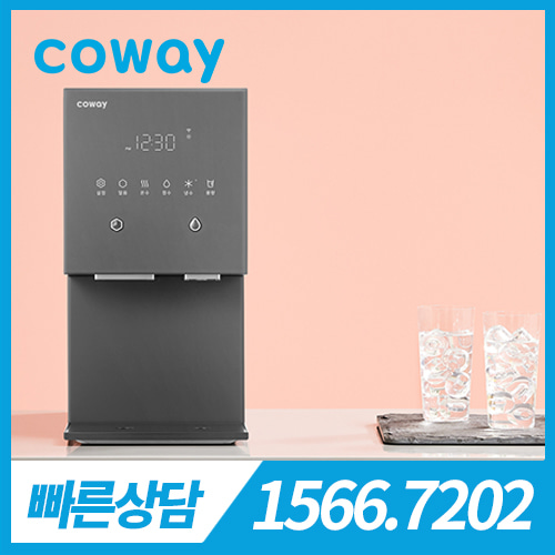 [렌탈][코웨이 공식판매처] 코웨이 아이콘 얼음 냉온정수기 CHPI-7400N_V2 아이스그레이 / 의무약정기간 6년 + 방문관리(4개월관리) / 등록비 무료