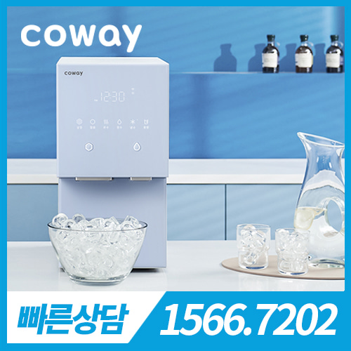[렌탈][코웨이 공식판매처] 코웨이 아이콘 얼음 냉정수기 CPI-7400N_V2 아이스블루 / 의무약정기간 6년 + 방문관리(4개월관리) / 등록비 무료