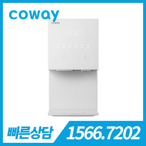 [렌탈][코웨이 공식판매처] 코웨이 아이콘 얼음 냉정수기 CPI-7400N 아이스화이트 / 의무약정기간 6년 + 방문관리(4개월관리) / 등록비 무료