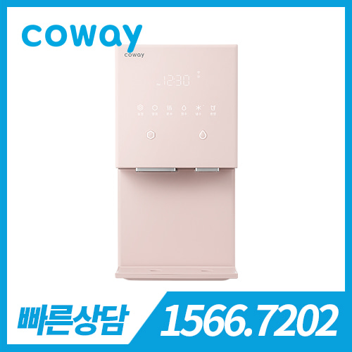 [렌탈][코웨이 공식판매처] 코웨이 아이콘 얼음 냉정수기 CPI-7400N_V2 아이스핑크 / 의무약정기간 6년 + 방문관리(4개월관리) / 등록비 무료