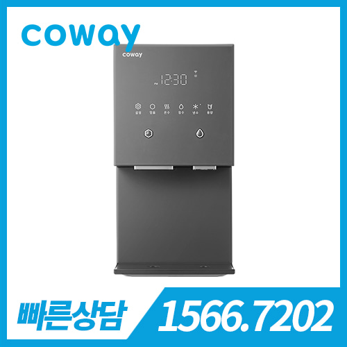 [렌탈][코웨이 공식판매처] 코웨이 아이콘 얼음 냉온정수기 CHPI-7400N_V2 아이스그레이 / 의무약정기간 3년 + 방문관리(2개월관리) / 등록비 무료