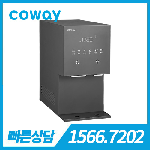 [렌탈][코웨이 공식판매처] 코웨이 아이콘 얼음 냉온정수기 CHPI-7400N_V2 아이스그레이 / 의무약정기간 6년 + 방문관리(4개월관리) / 등록비 무료